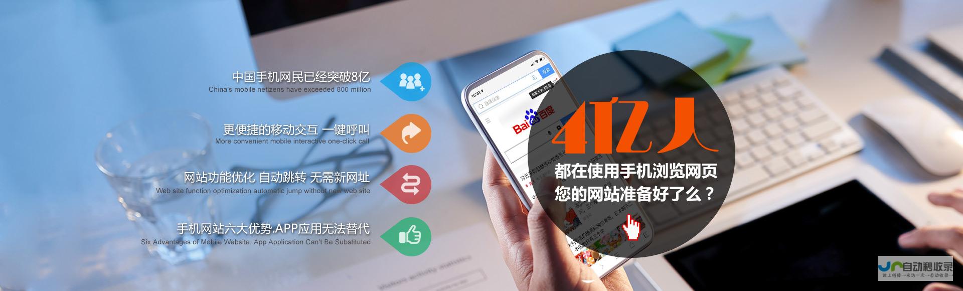 专业网站建设公司：打造您的线上成功平台，提升品牌价值与业务增长