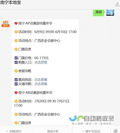 南宁专业APP开发服务：从创意到上线，全方位满足您的移动应用需求