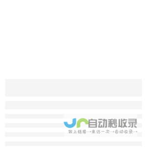 万方数据知识服务平台-科研学习全流程支持服务平台
