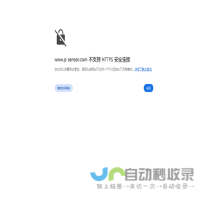 Germanjet德敏哲磁致伸缩位移传感器 | 超高精度绝对测量与几乎无限机械寿命-深圳市易测电气有限公司
