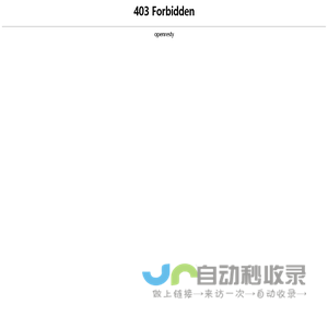 北京翌普信息