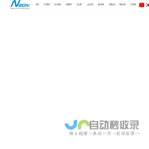 联系我们-腾龙公司上分客服15368837779