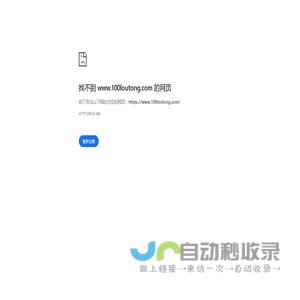 上海共享办公室租赁平台_联合办公室空间工位出租_孵化器众创客空间出租网