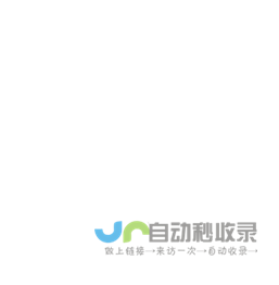 江苏苏利精细化工股份有限公司
