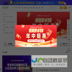 合肥网站建设,合肥网络公司,合肥网站制作,合肥做网站的公司【合肥梦扬科技有限公司】