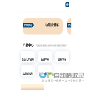 鲁班数据--鲁班软件旗下工程基础数据专家_工程造价_工程管理_工程预算定额
