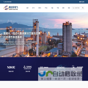 站长工具网_为各位站长提供快速有效的查询