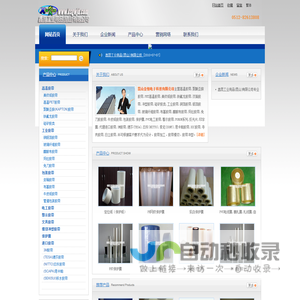 高温胶带|昆山高温胶带|美纹纸胶带|PET高温胶带|保护膜-昆山亚恒电子科技有限公司 - Powered by CmsEasy