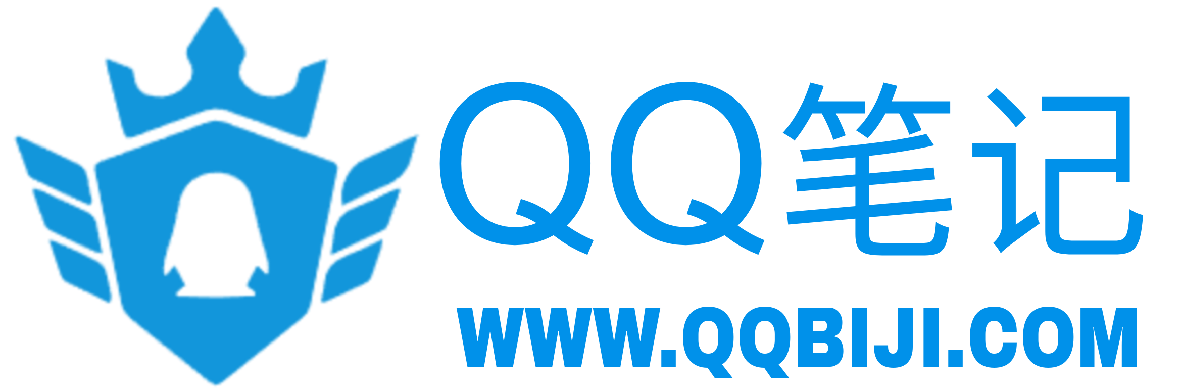 QQ笔记-优质源码教程资源分享平台