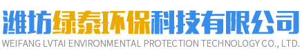 氢氧化钙脱硫剂_脱硫剂价格_羟基脱硫剂-潍坊绿泰环保科技有限公司