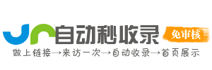 房产家居优选导航页